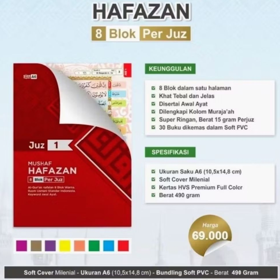 MUSHAF HAFAZAN 8 BLOK PER JUZ UK A6