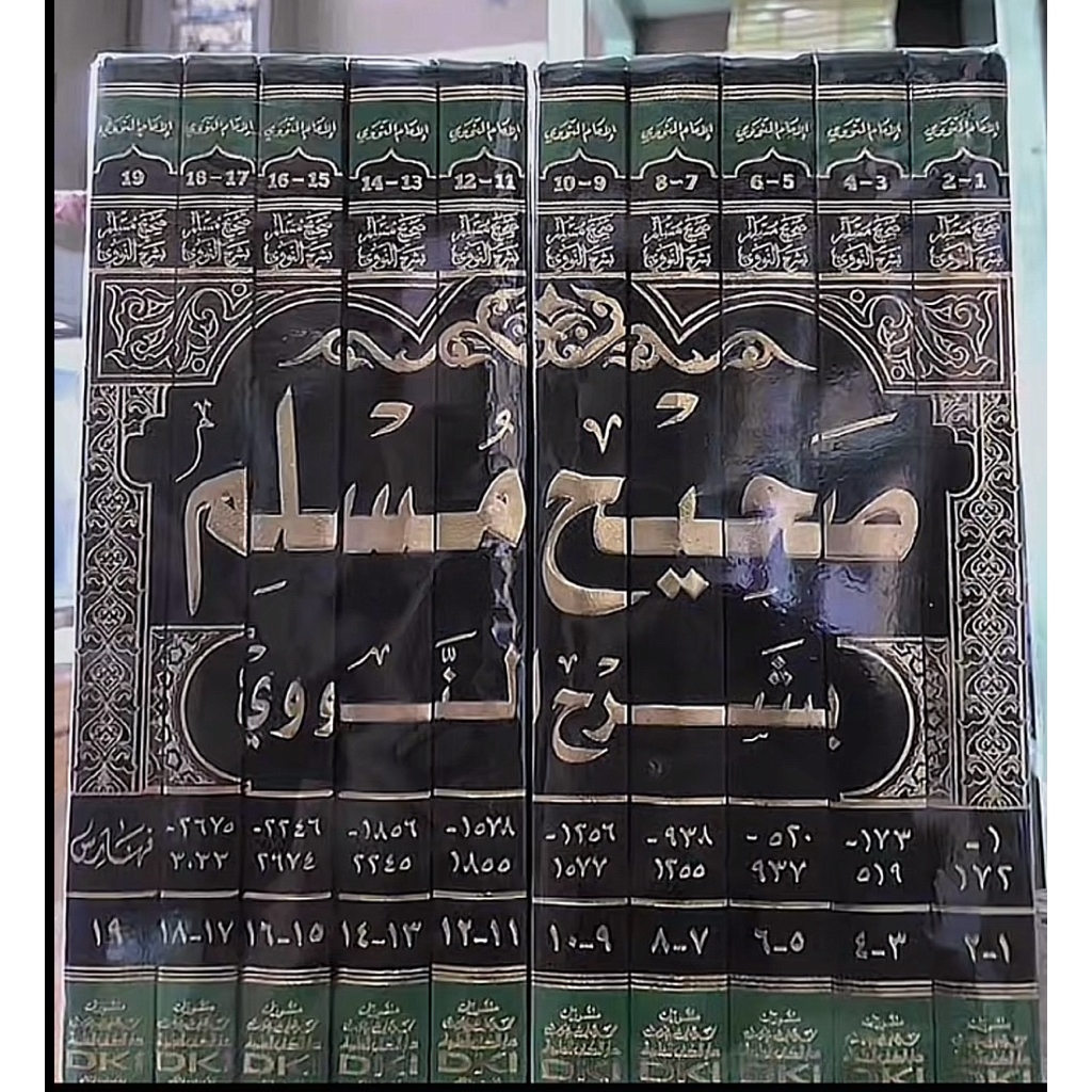 Kitab Shohih Muslim Syarah Nawawi