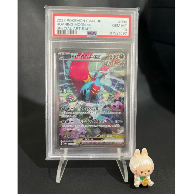 Pokemon TCG Japan sv4k PSA 10  Roaring Moon ex 090/066 SAR