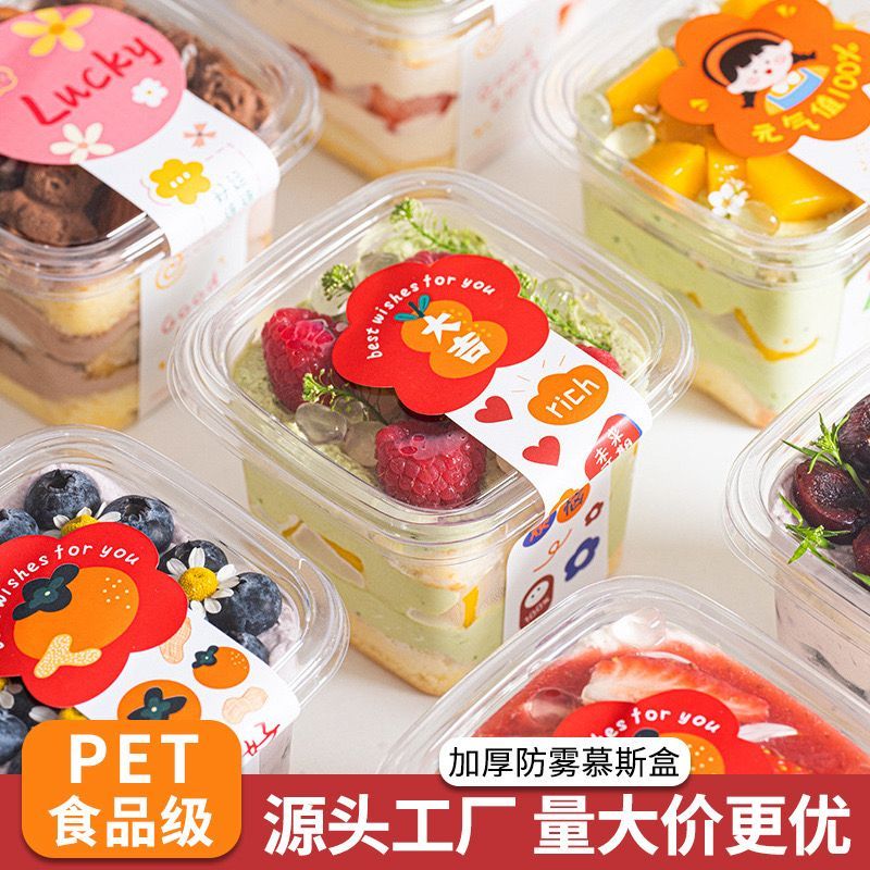 TORECA KOTAK MIKA DESSERT MINI CUPCAKE KUE PUDDING TEMPAT WADAH PUDDING MIKA JELLY PUDDING FREE TUTU