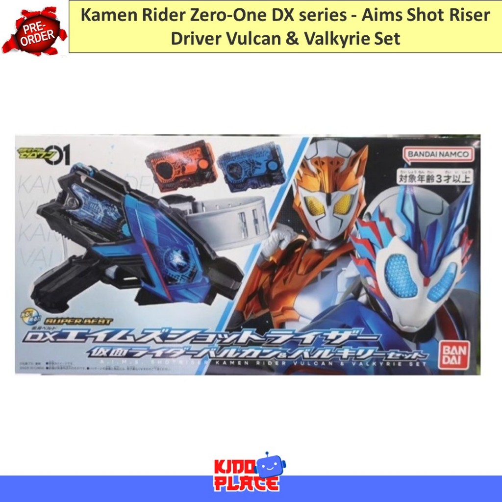 Kamen Rider Zero-One DX series - Aims Shot Riser Driver Vulcan & Valkyrie Set