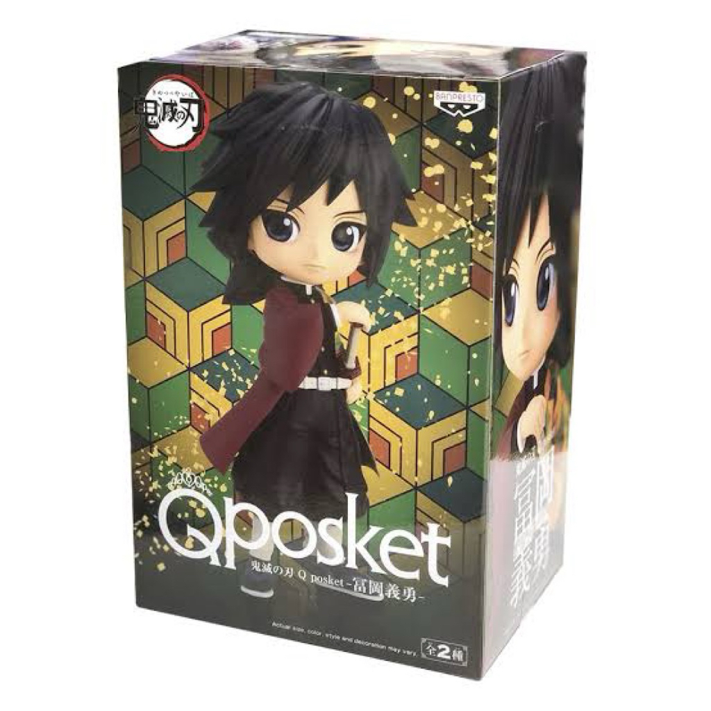 kimetsu no yaiba merch demon slyaer Qposket giyu giyuu tomioka ver A (normal colour)