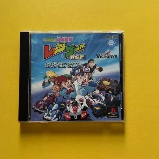 game ps1 bakusou kyoudai let's & go WGP Hyper heat JPN