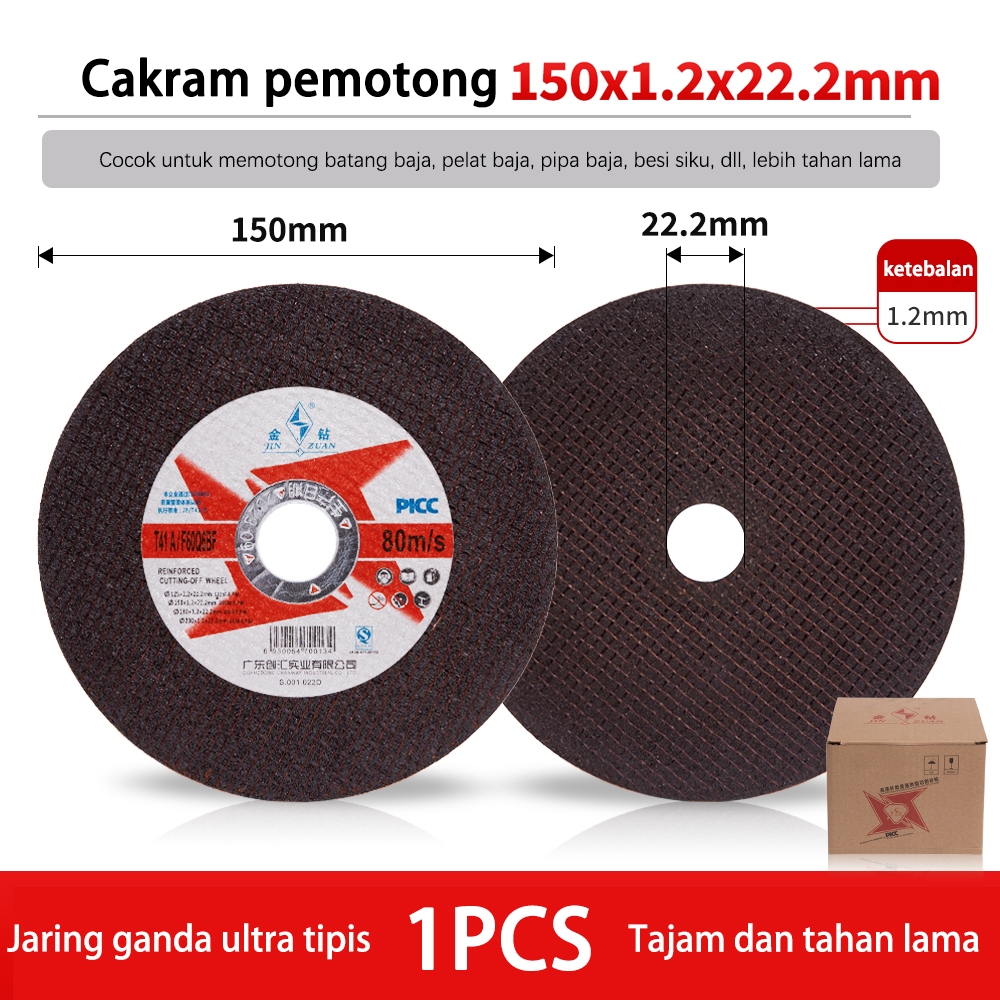Mata Gurinda Potong 5inch 6inch 7 inch/ [COD]  Batu Gerinda Potong Cutting Wheel / mata gerinda poto