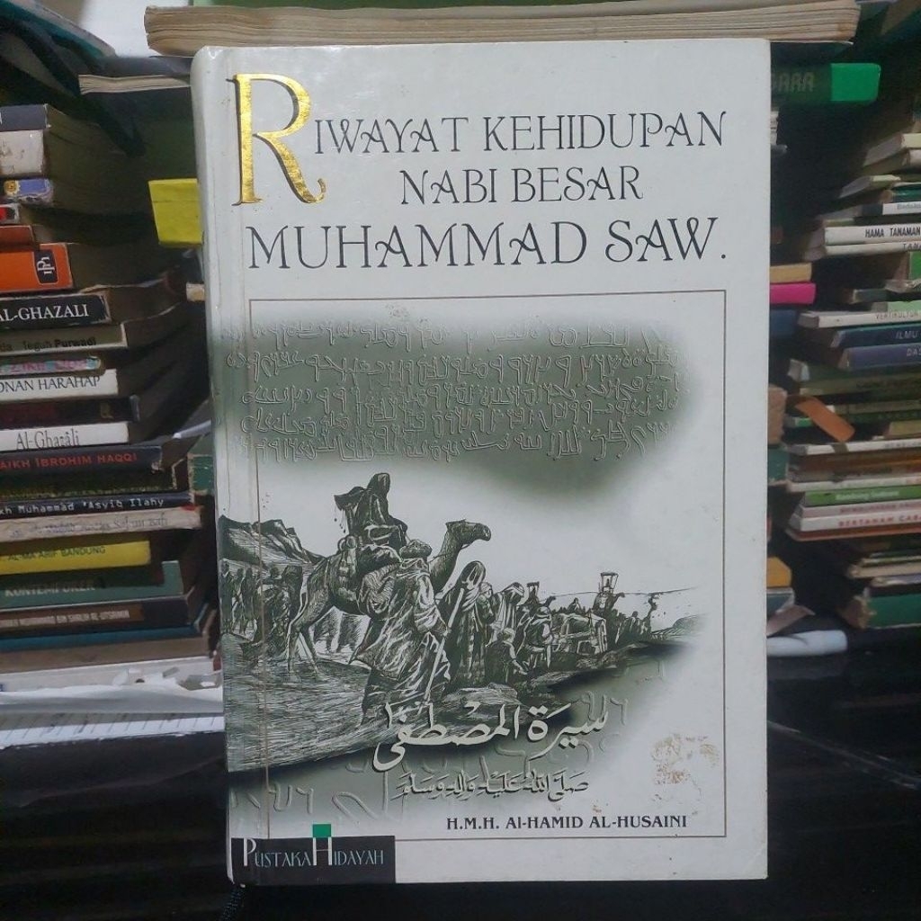 Riwayat Kehidupan Nabi Besar Muhammad SAW