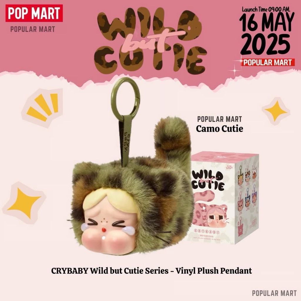 CRYBABY WILD BUT CUTIE ORIGINAL POPMART POPMART CAMO CUTIE