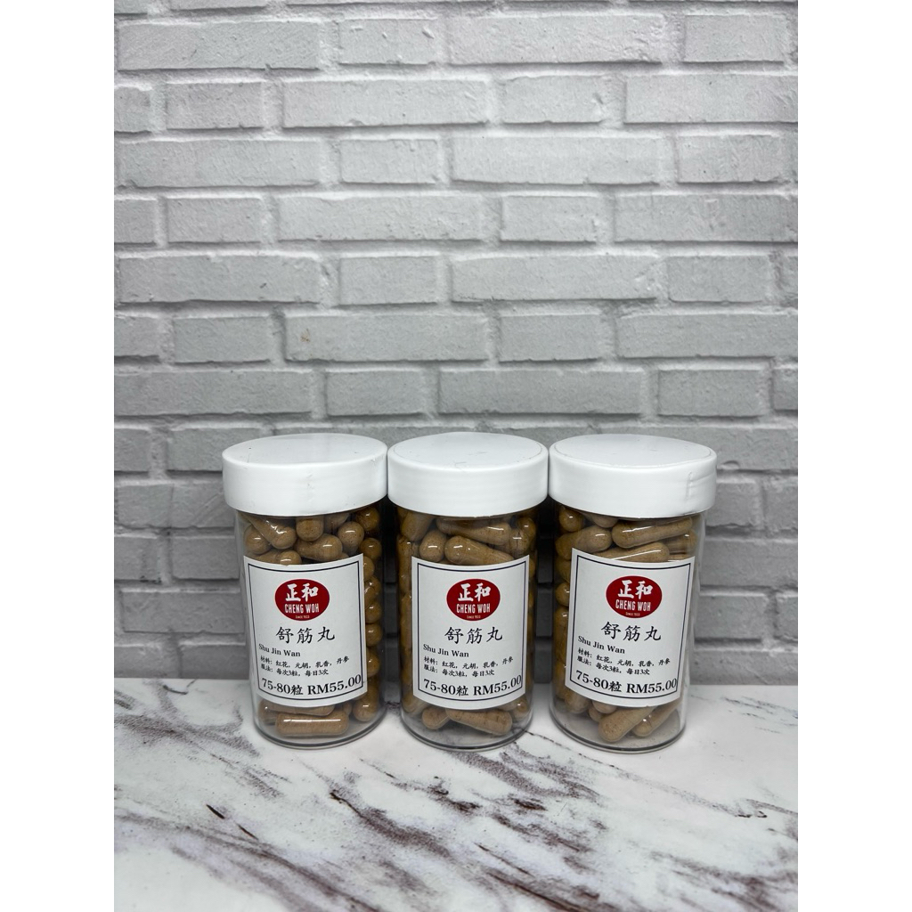 Cheng Woh Shu Jin Wan