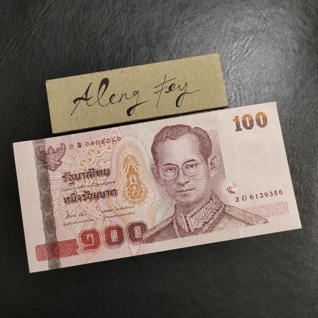 1UA-AF2 koleksi Uang 100 Baht thailand