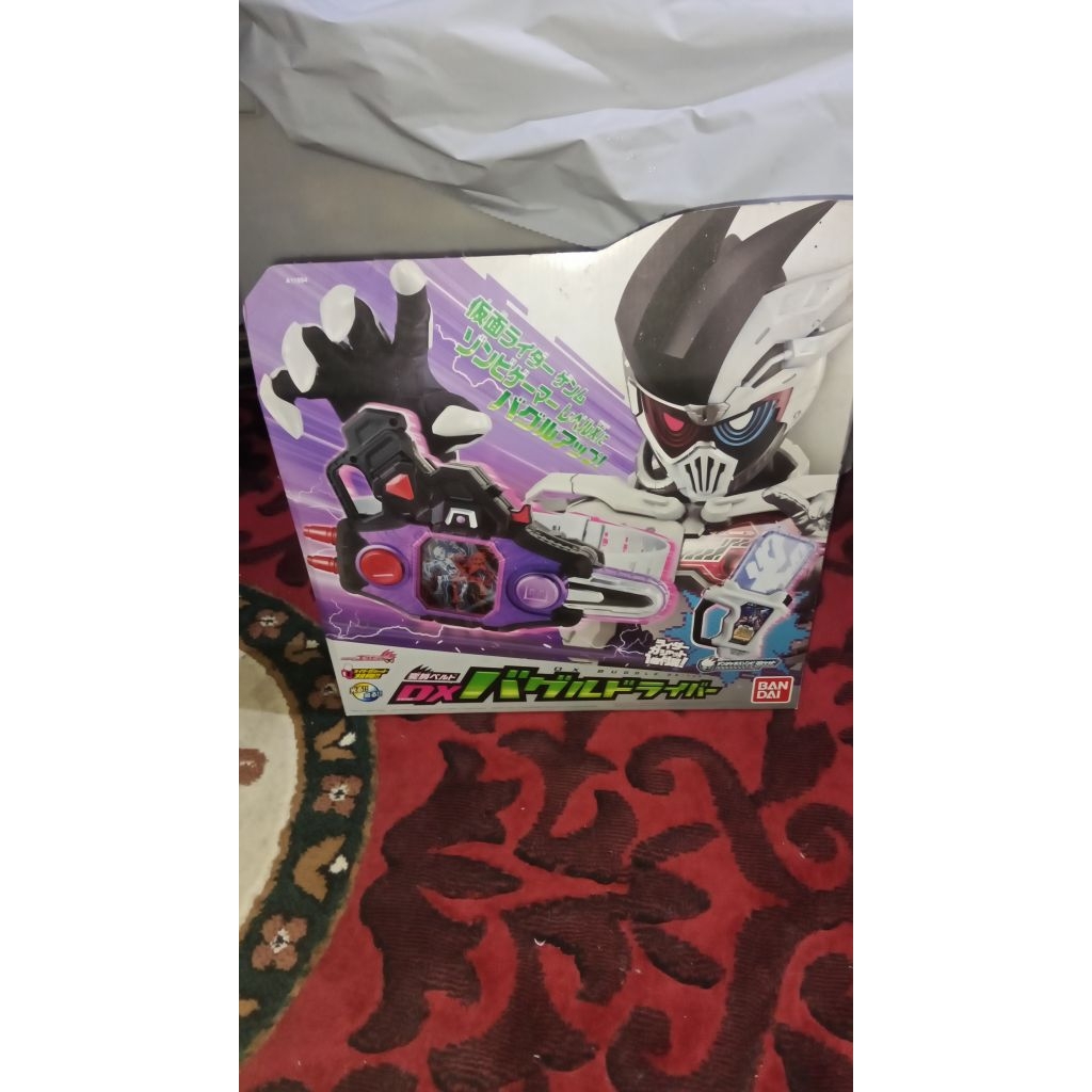 Dx Buggle Driver Dangerous Zombie