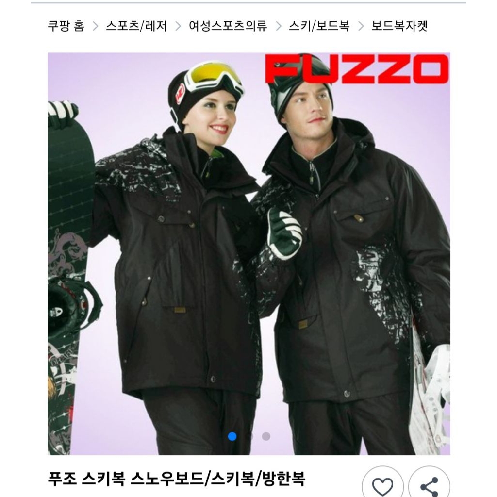 Fuzzo Sky Snowboard Jacket Winter AOP Inner Dacron Tebal Gorpcore Waterproof Jaket Tebal Outdoor Jac