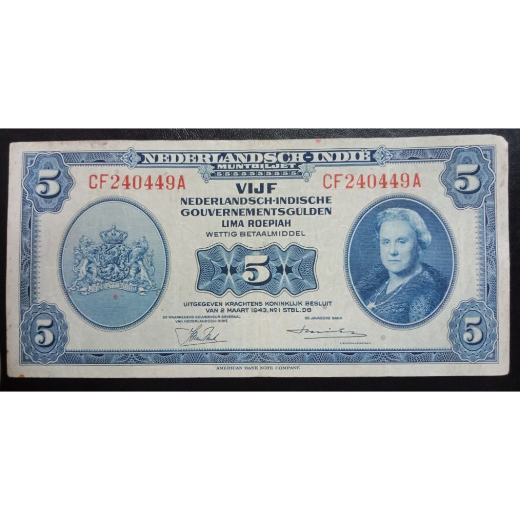 UANGKUNO 5 NICA THN 1943 NON SUFFIX