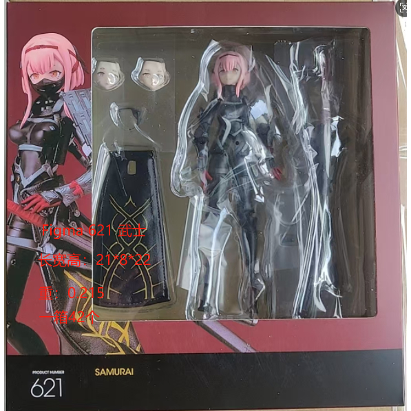 FALSLANDER Figma Samurai | Anime Action Figure