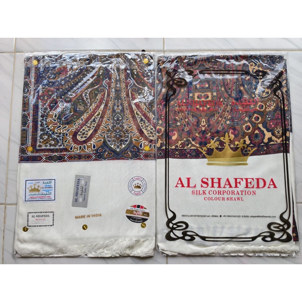 Sorban AL SHAFEDA Premium