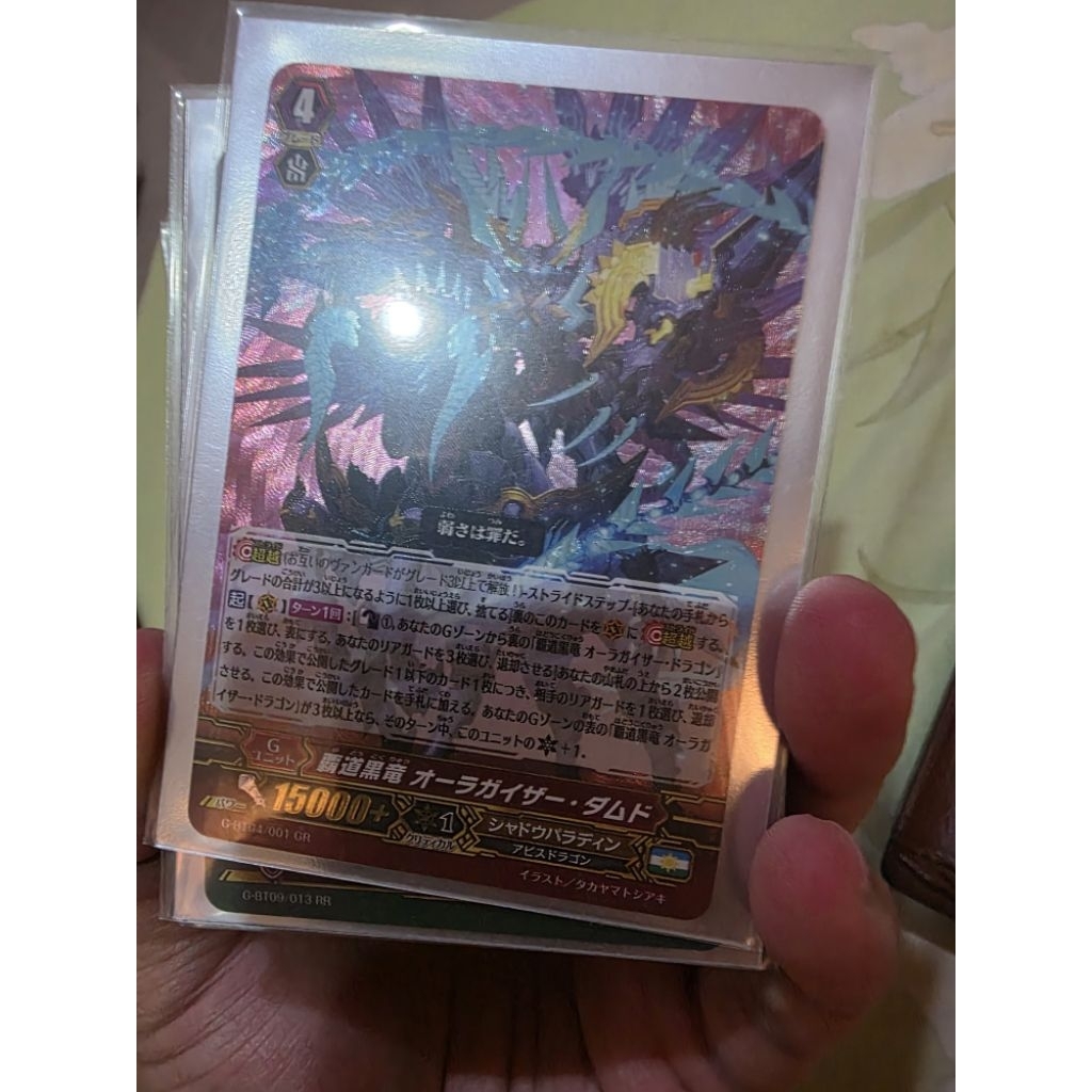 Cardfight vanguard G era Luard deck JP
