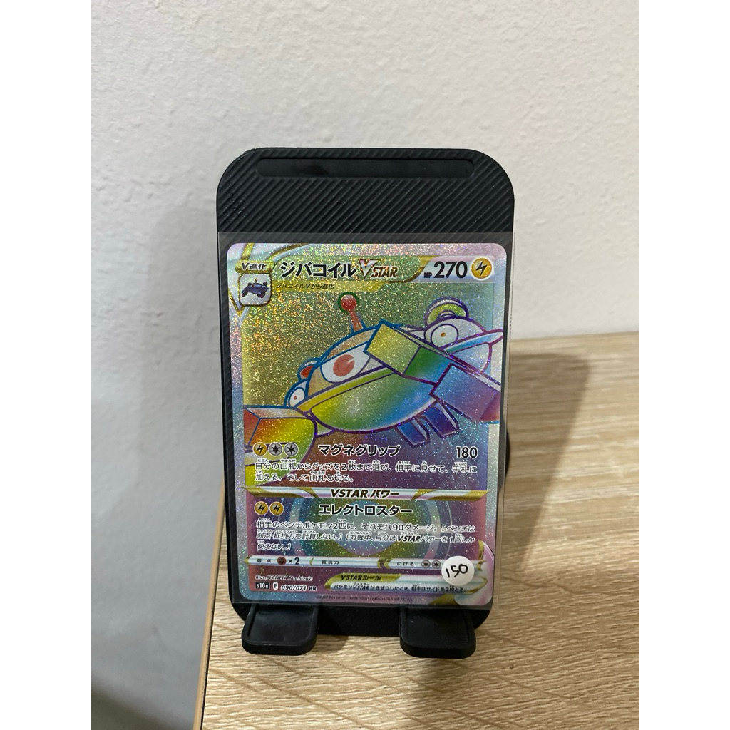 Kartu Pokemon Jepang Vstar Rainbow