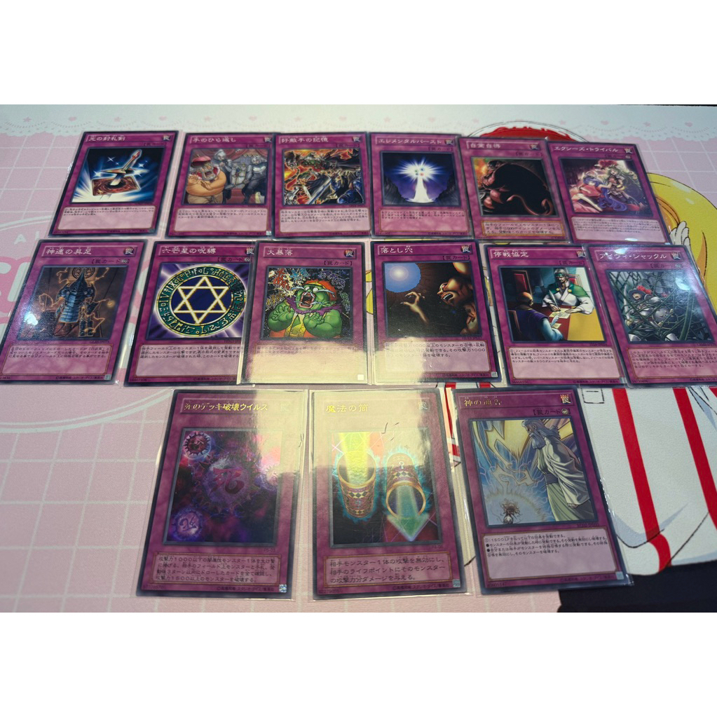 Yu gi Oh Kartu Trap Cards YuGiOh