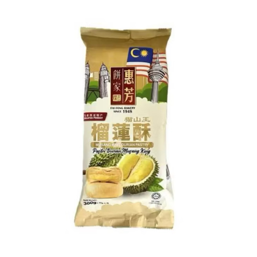 Pia Durian Musang King Pastry Fai Fong Malaysia