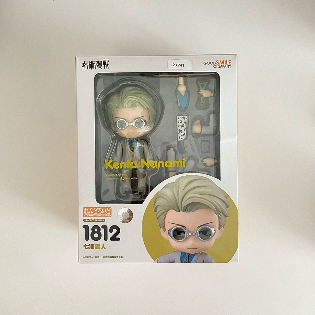 nendoroid nanami kento limited edition | nanami kento merch | jujutsu kaisen merch | jjk merch | ani