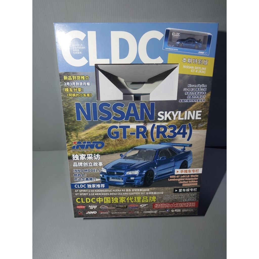 Inno Inno64 CLDC Skyline R34 Box Only