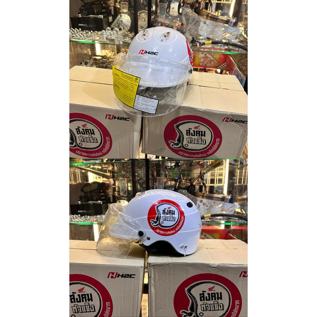 Helm index H2c Original Honda Thailand