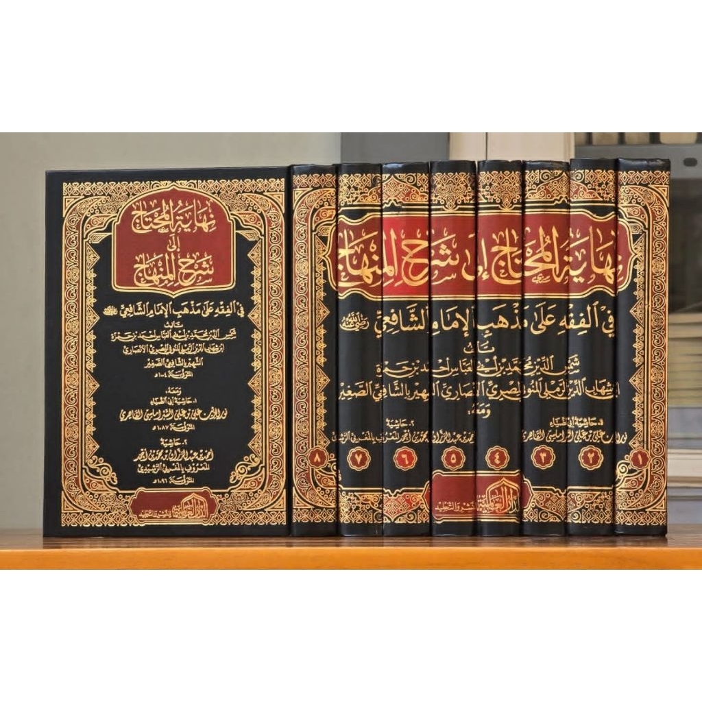 Kitab Nihayatul Muhtaj 8 JILID / Plus Hasyiyah Ali Sibromalisi / MESIR TERBARU