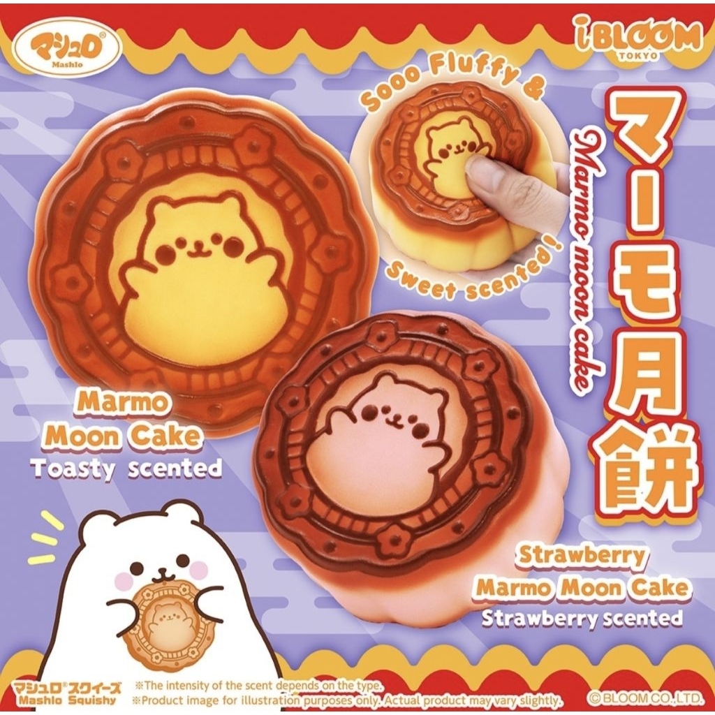 Squishy Ibloom Marmo Moon Cake