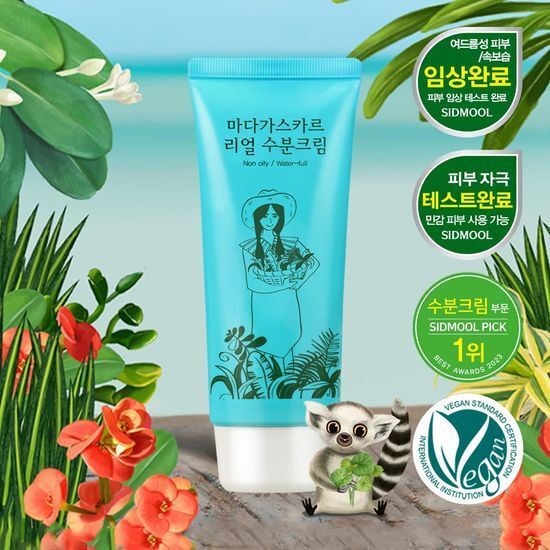 SIDMOOL Madagascar Real Moisture Cream 80g| SIDMOOL