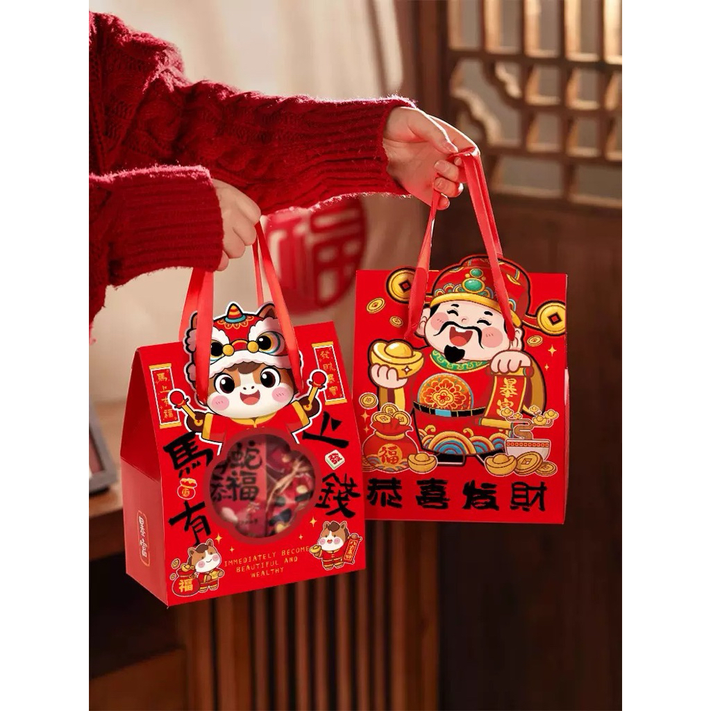 2026 Paperbag Box Imlek Paperbag Imlek Kue Keranjang Paperbag Imlek