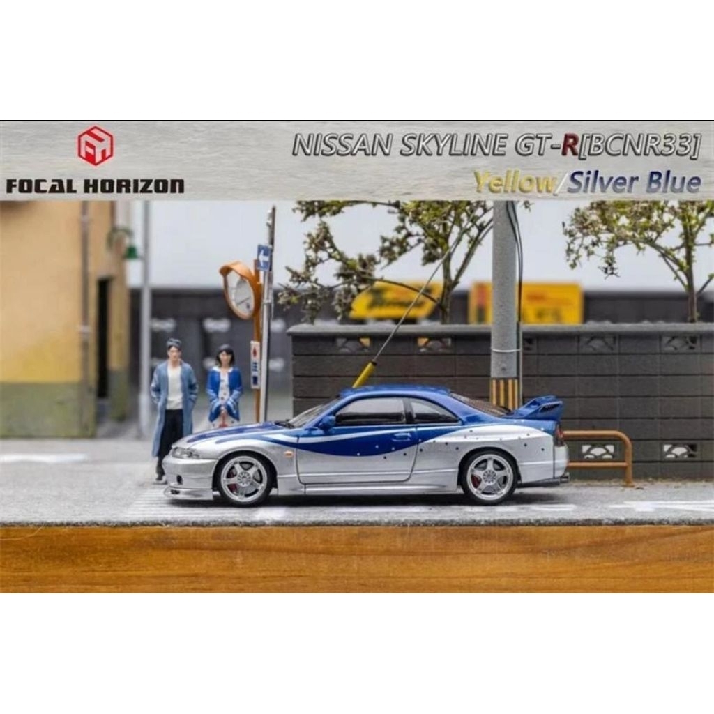 FOCAL HORIZON R33 TOKYO DRIFT
