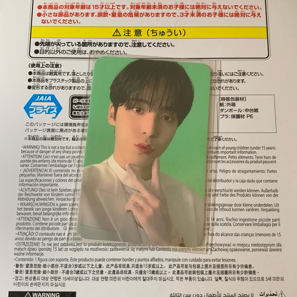 photocard ateez yunho the world ep.1 pob toped