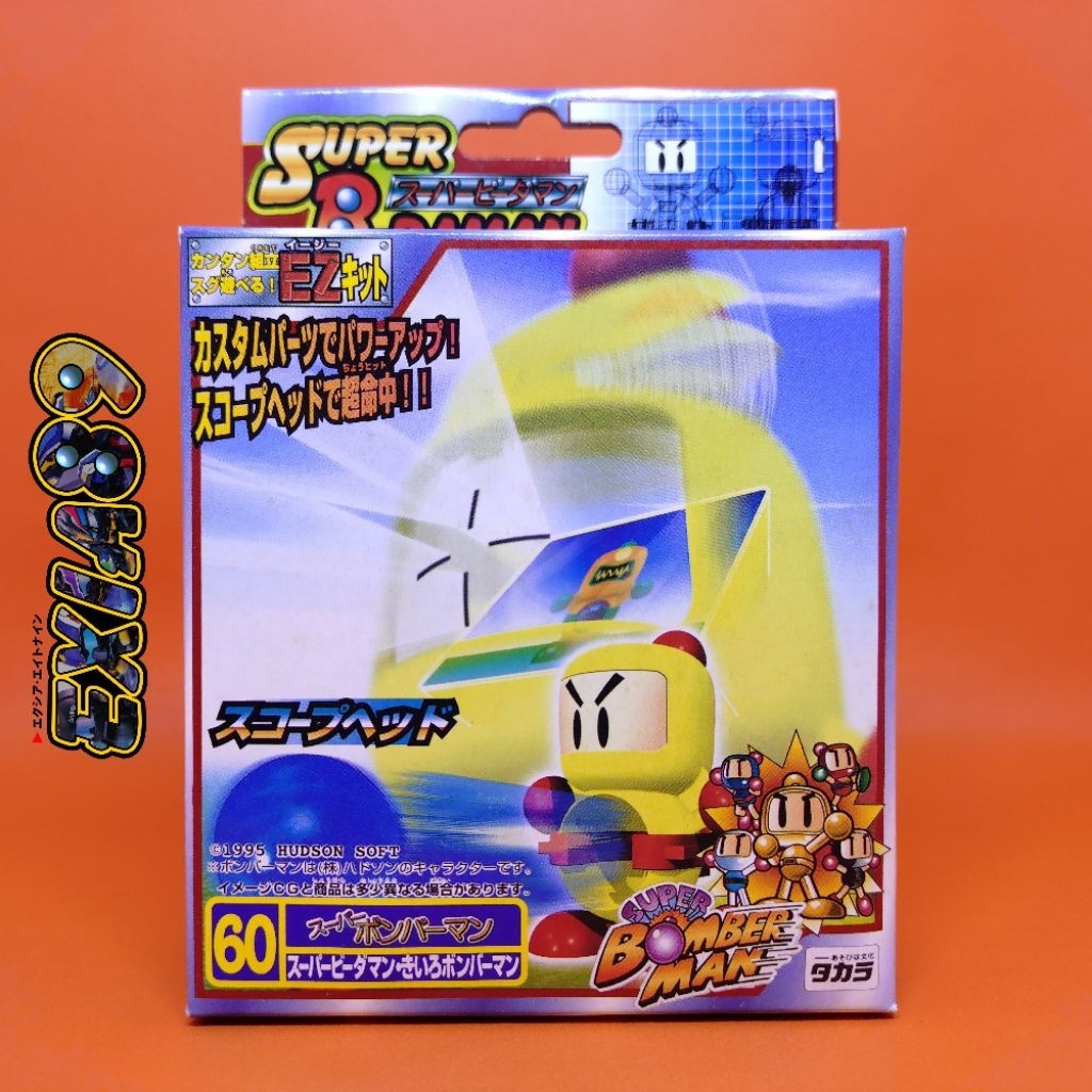 Super B-Daman 60 Yellow Bomberman + Scope Head Takara
