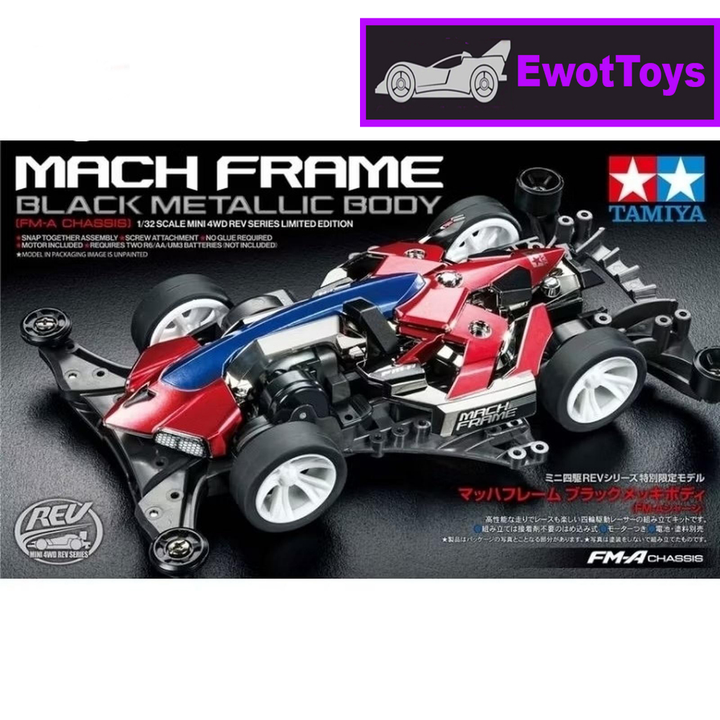 Tamiya Mach Frame Black Metalic Body (FMA Chassis) - Rare Limited Item 95673
