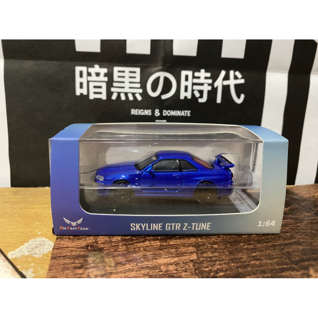 Nissan Skyline GTR Z-Tune by Die Cast Team