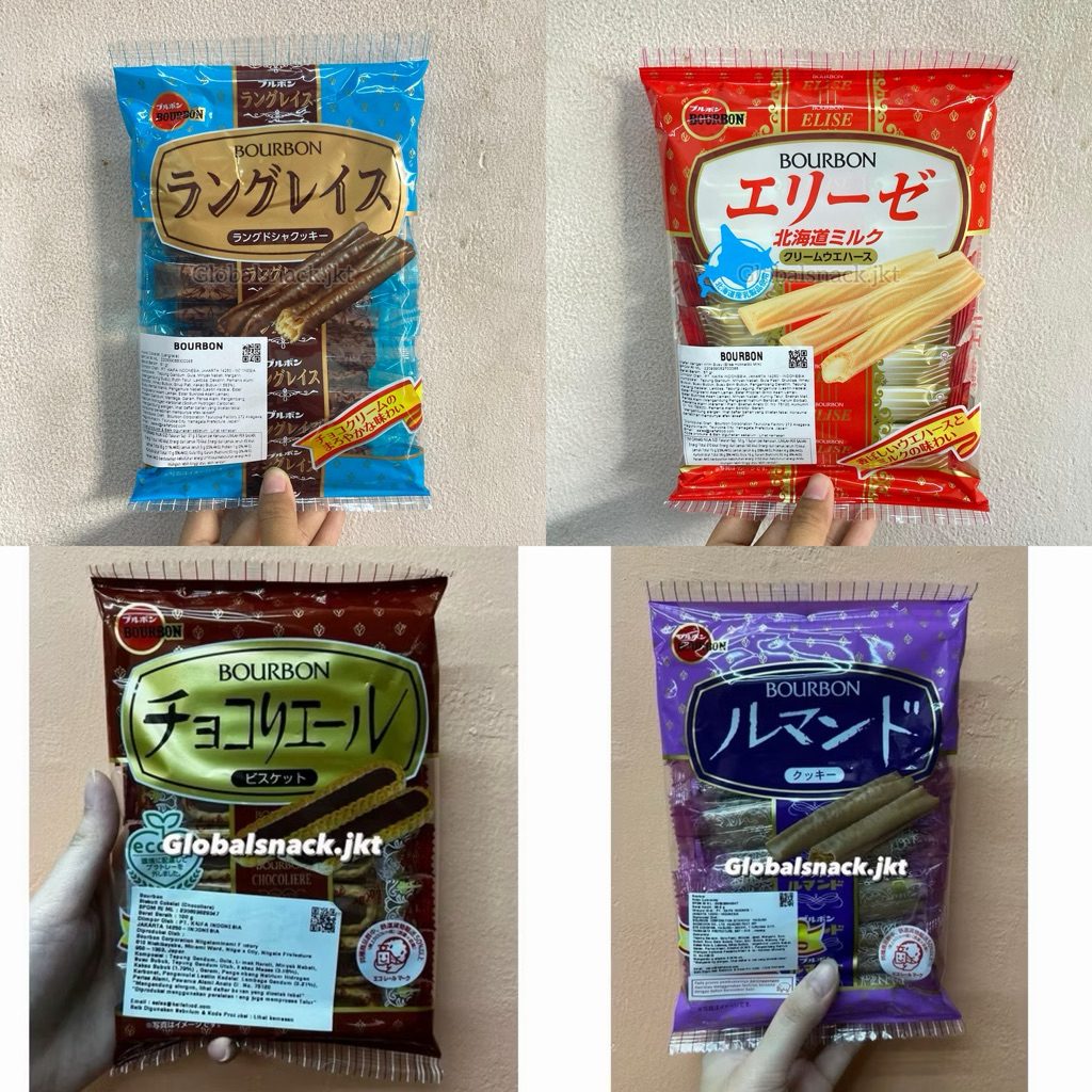 BOURBON ALFORT KUIDE LUMONDE WAFER / BOURBON CHOCOLIERE BISCUITS CHOCOLATE