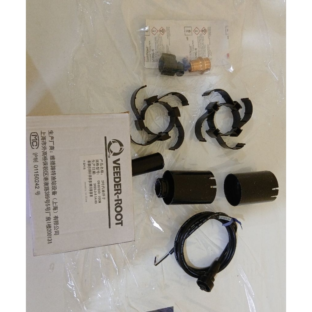 Pelampung ATG Veeder Root