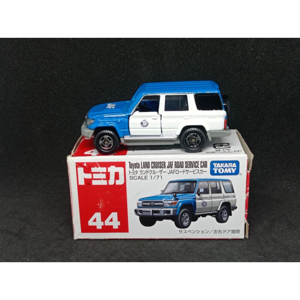 Tomica No.44 Toyota Land Cruiser JAF Road Service Car - Loose Vietnam