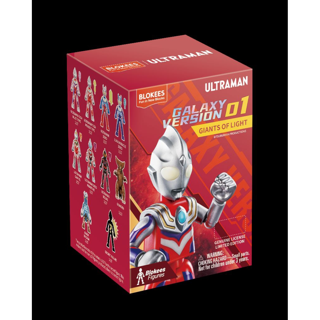 Blokees Ultraman Galaxy Version 01 Giants Of Light Series 71204 - Blokees figures Ultraman GV 01
