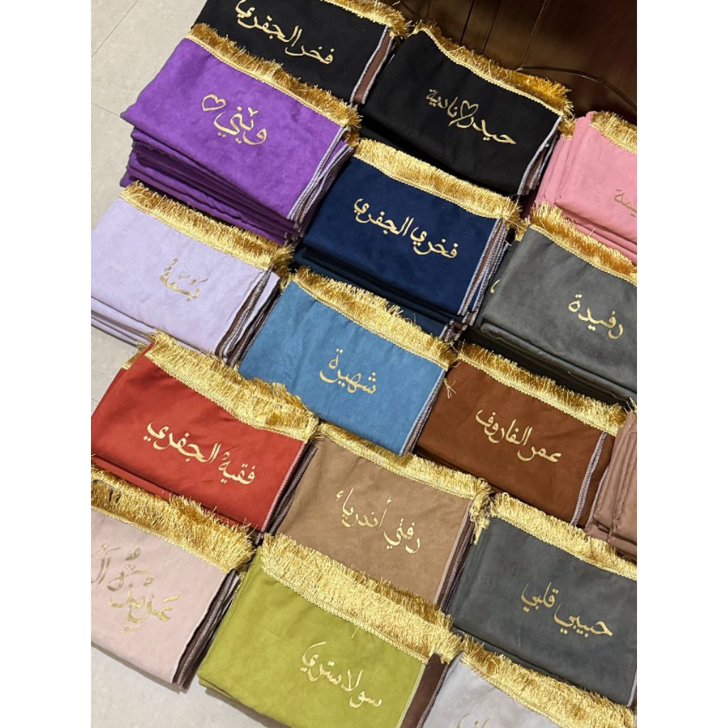 Sajadah Ukir / Kubah Premium/ Sajadah Empuk Ukir Nama Arab/ Sajada Custom Nama Arab Ukir Muslim Moti