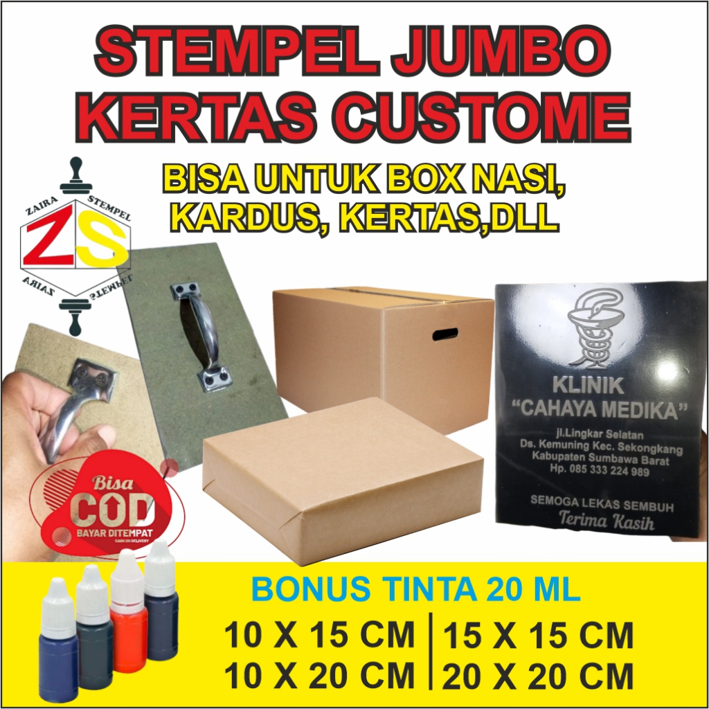 STEMPEL JUMBO KERTAS / KARDUS/ BOX NASI / KEMASAN KERTAS MEDIA GAGANG ALUMUNIUM PAPAN MDF CUSTOME UK