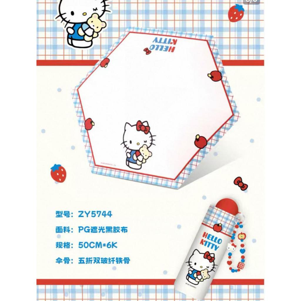 Sanrio Official Umbrella (Hello Kitty, My Melody, Cinnamoroll)