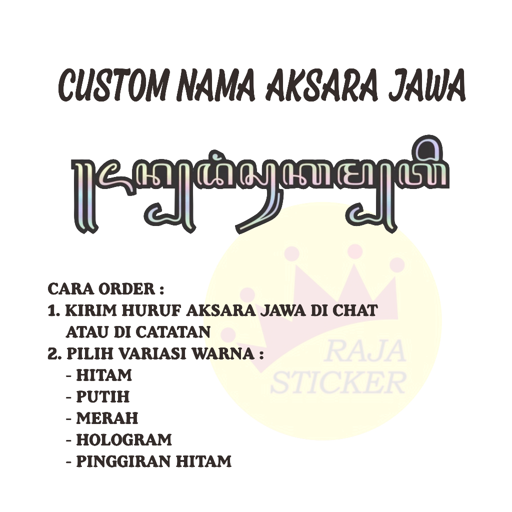 STIKER NAMA CUSTOM AKSARA JAWA