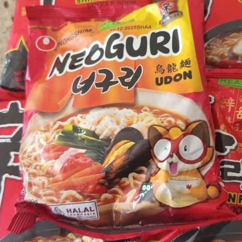 Neoguri udon halal