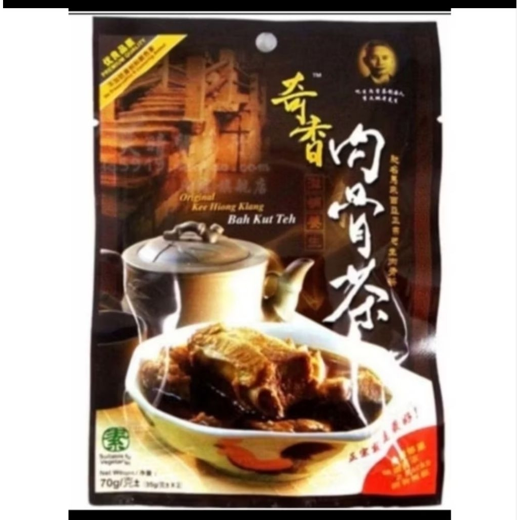 Bak Kut Teh kee hiong isi 2 pack 35gr x 2