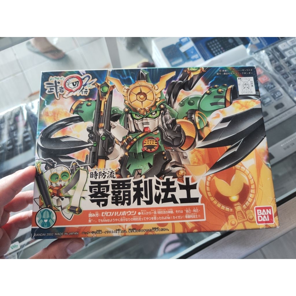 bandai sd gundam musha bb senshi 241 ground gm apsaras mobile armor model kit mokit zero harihoshi