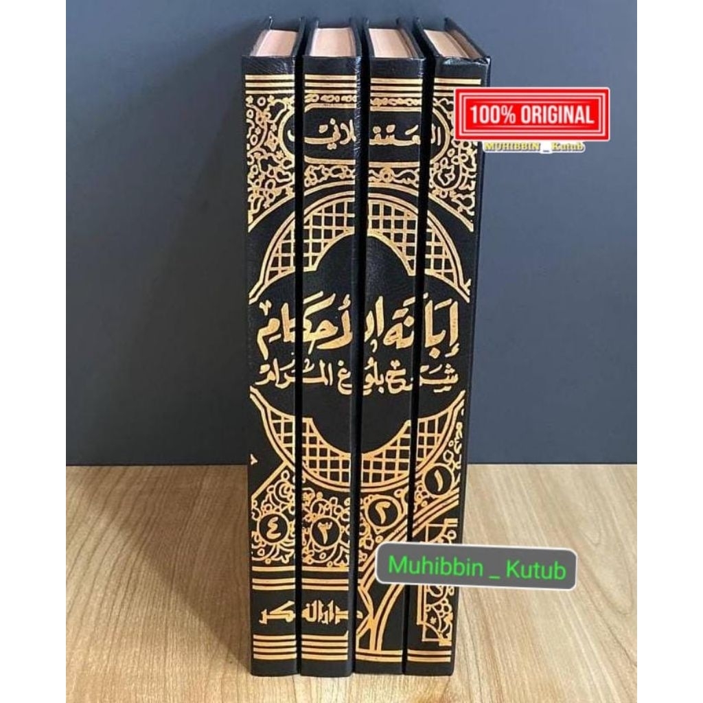 Ibanatul Ahkam - 4 Jilid - Darul Fikr
