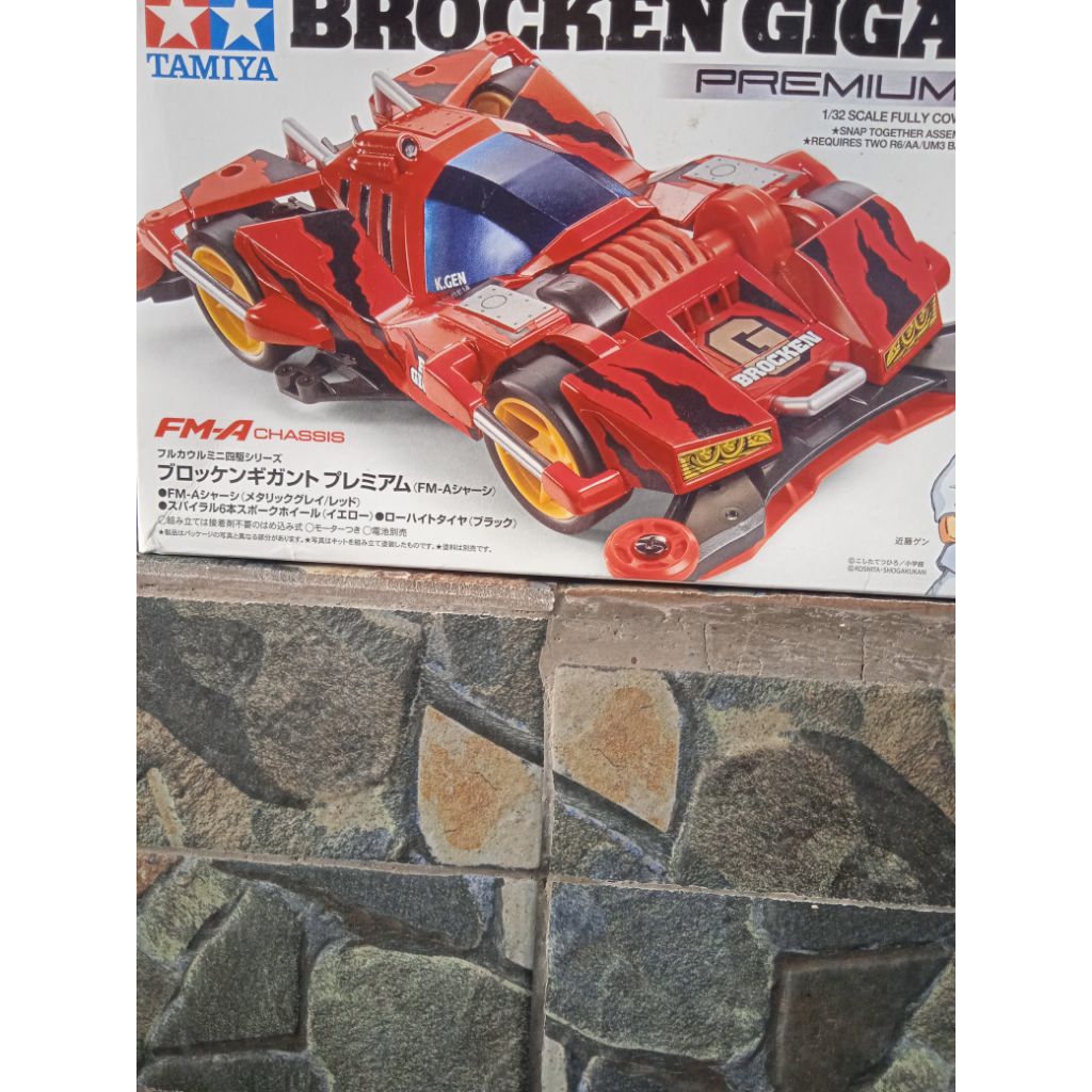 Part Tamiya Eceran / Ketengan Broken Gigant