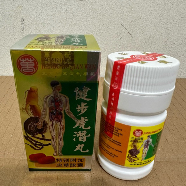 JianBuHuQianWan Original Buat Rematik