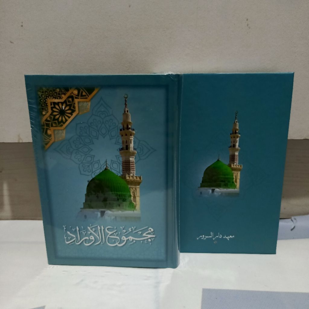 KUMPULAN AUROD 398 halaman buku amalan sehari2 BEKAL SANTRI KYAI USTADZ BERMASYARAKAT ZIARAH KUBUR D