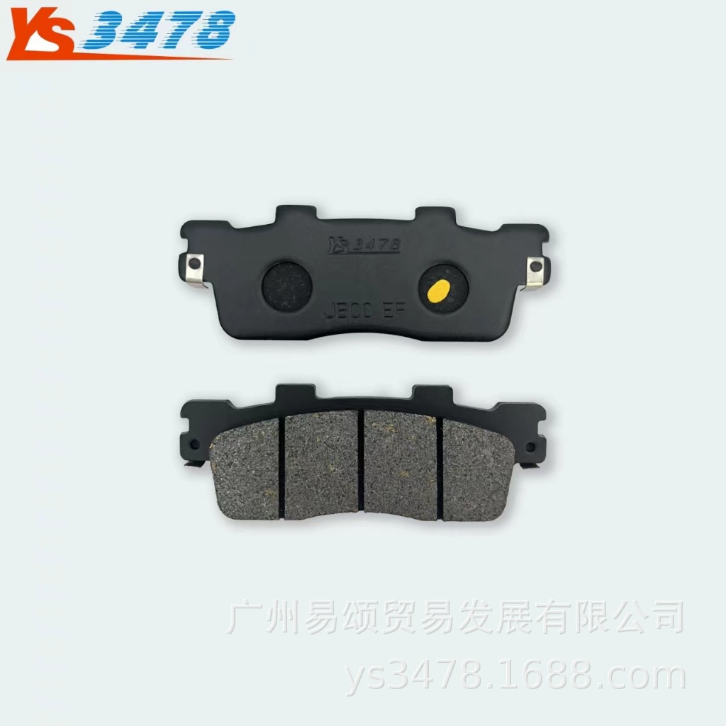 Kampas Rem Belakang Kymco Like 150, KYMCO 125 Super Dink People GT 125i 200i 300i Like S 458i Movie 