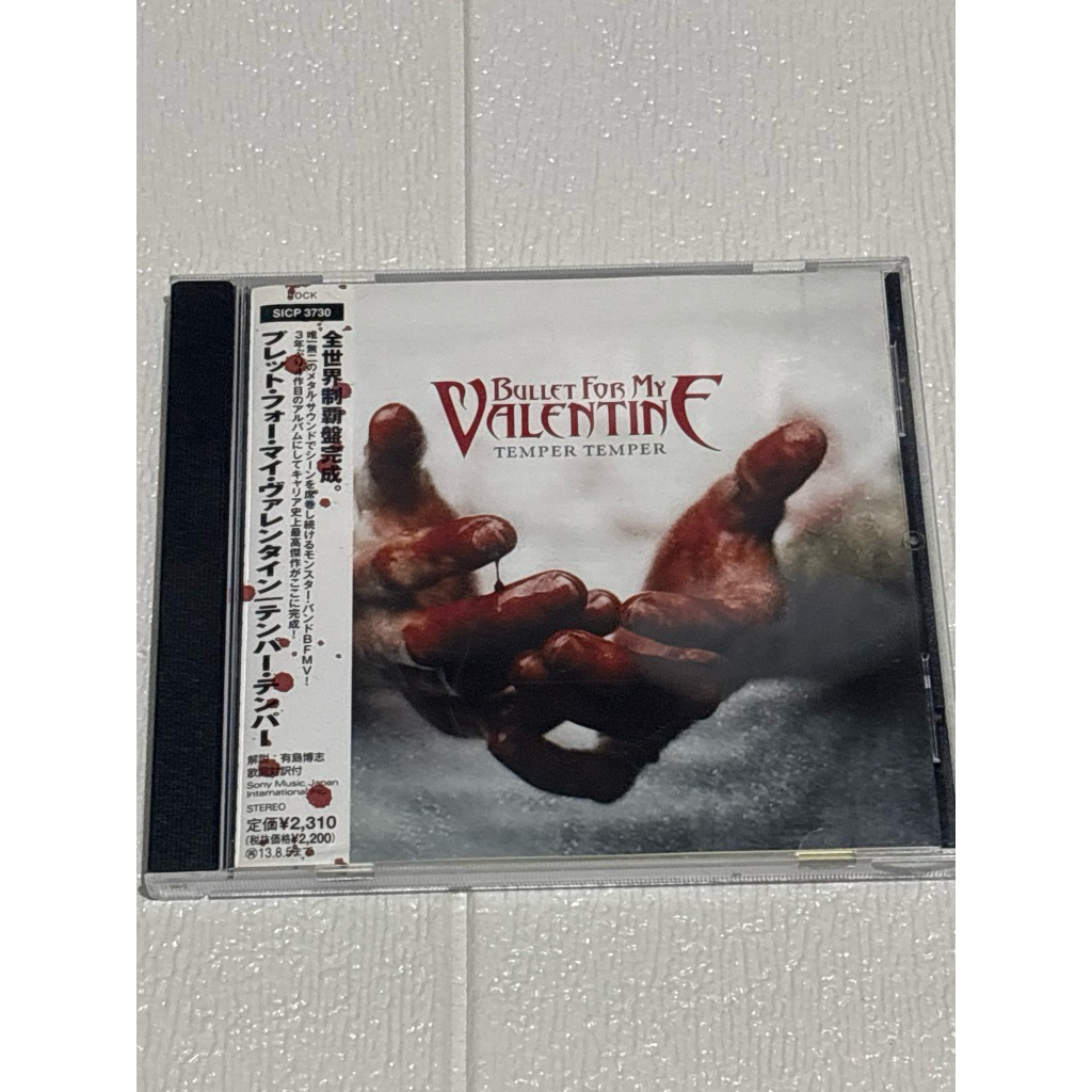CD ALBUM BULLET FOR MY VALENTINE TEMPER TEMPER ORIGINAL